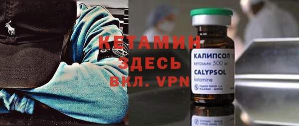 прущие крисы Бронницы