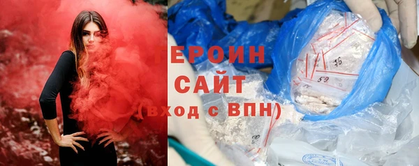 бутират Бородино