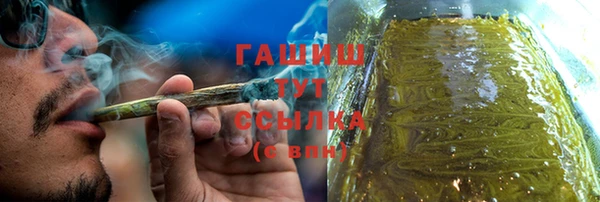 бутират Бородино