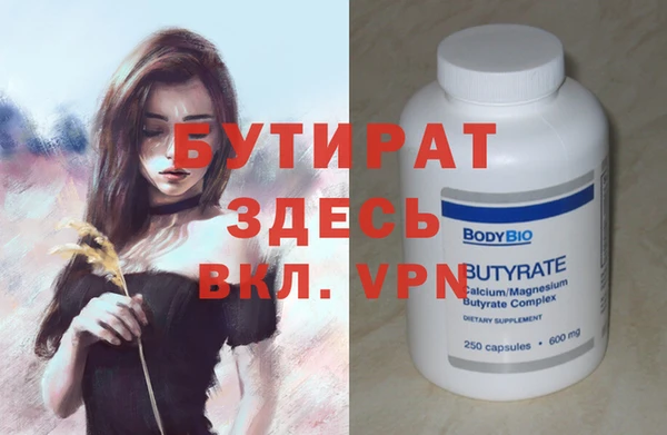 прущие крисы Бронницы