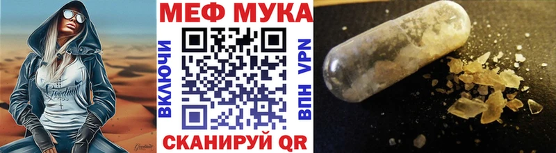 shop какой сайт Прокопьевск Меф 4 MMC закладки