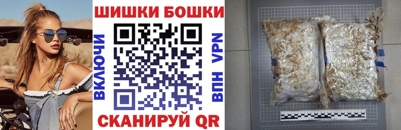 Шишки марихуана гибрид  где можно купить наркотик  Прокопьевск 